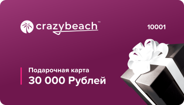 Бумажный сертификат на 30000р