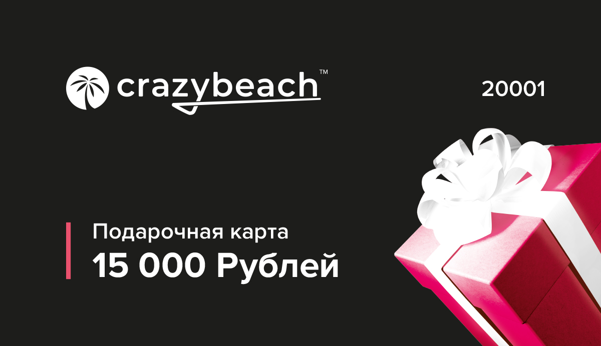 Бумажный сертификат на 15000р