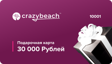 Электронный сертификат на 30000р