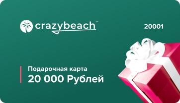 Бумажный сертификат на 20000р