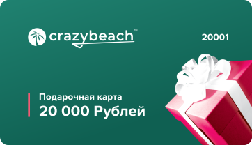 Электронный сертификат на 20000р